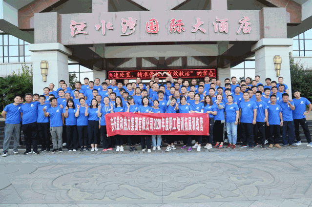 刺激！這才是益和人的正確打開方式！