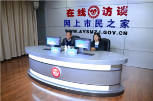 公司董事長、總經(jīng)理?xiàng)钣婪遄隹汀对诰€訪談》欄目